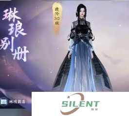 逆水寒手游新春限定福宝宝详细介绍