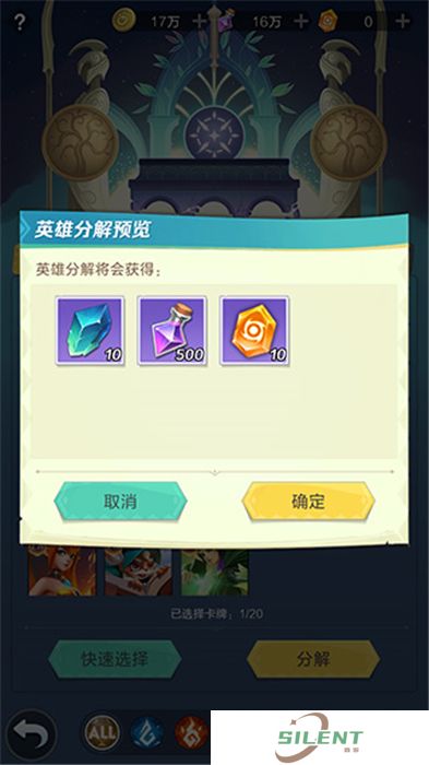 中文版上古王冠