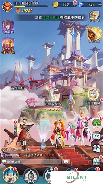 中文版上古王冠