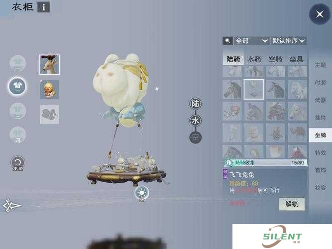 苍穹绝仙高手如何进阶？揭秘坐骑篇的未知奥秘！