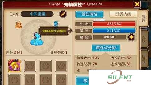 我叫MT3宠物如何高效培养？揭秘宠物成长攻略的悬念之谜！