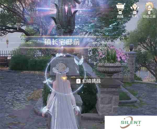 无限暖暖祝福闪光幻境幽灵列车试炼位置