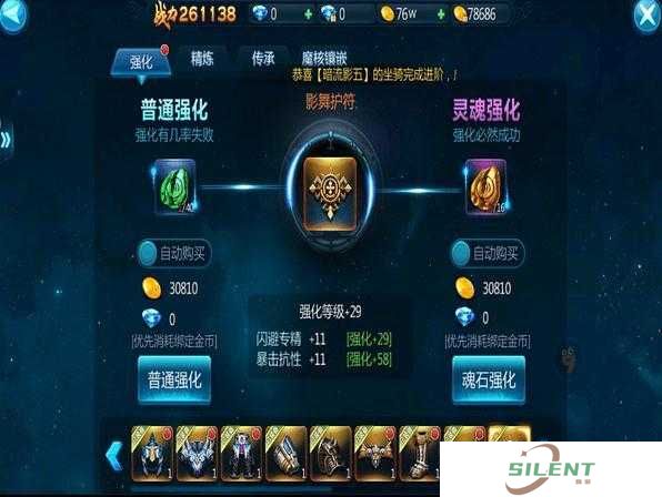 苍穹变高手揭秘，如何高效玩转装备系统，你真的懂吗？