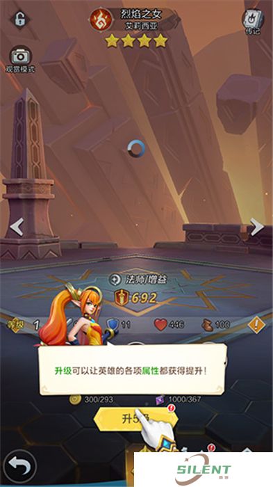 中文版上古王冠