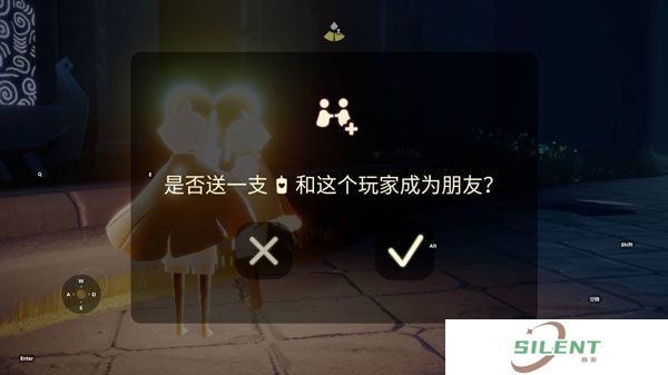 光遇中文版