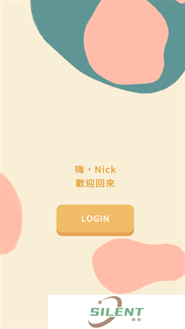 爱说不说2在爱之前