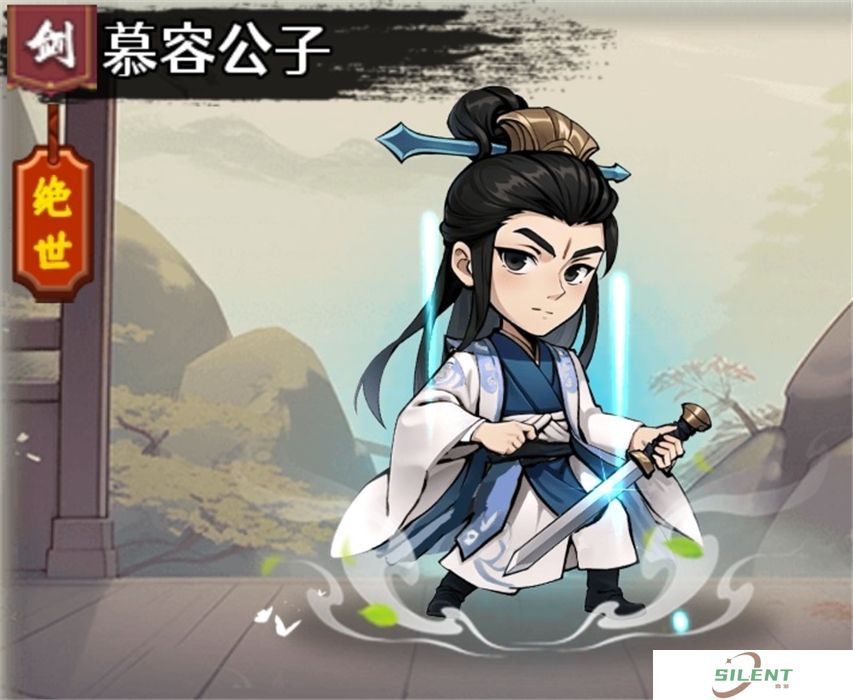 剑侠向前冲手机版