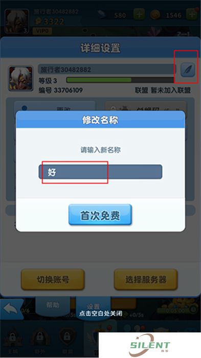 超能世界中文版