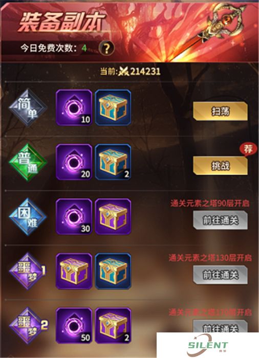 中文版爱琳诗篇