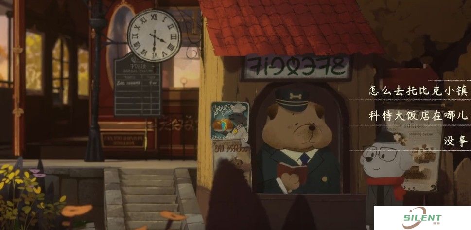 落日山丘安卓版