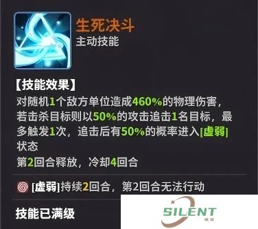 中文版超维计划
