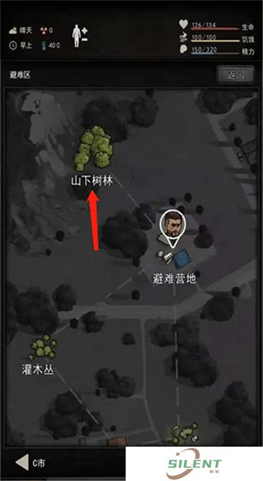 重建家园手机版