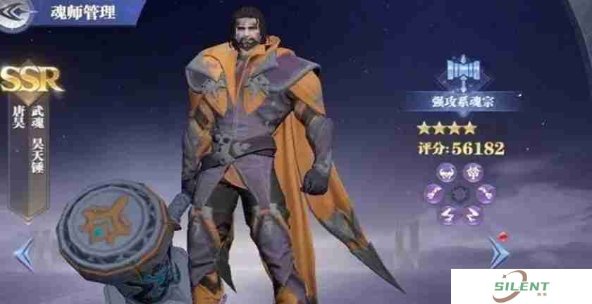 斗罗大陆魂师对决尘心跟唐昊哪个好