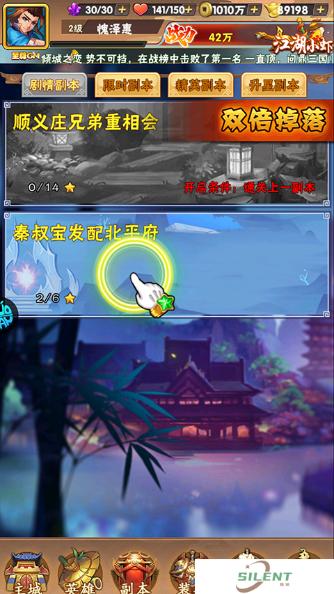 王侯将相0.1折