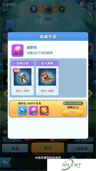 超能世界中文版