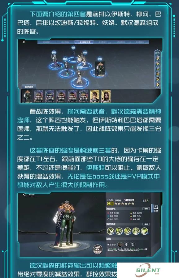 吞噬星空黎明