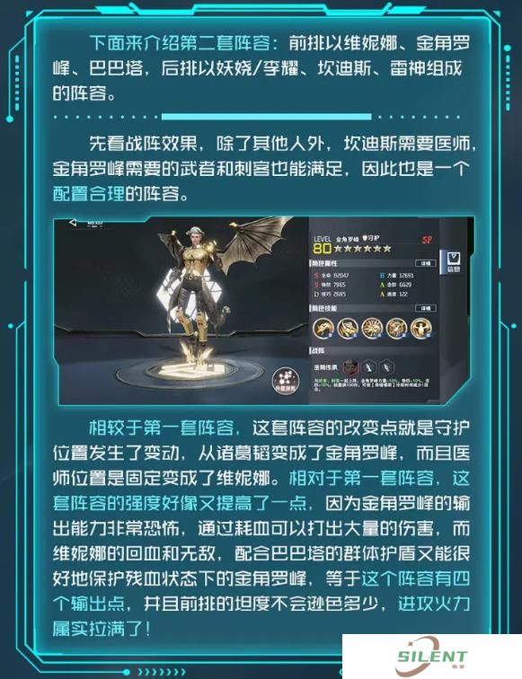 吞噬星空黎明