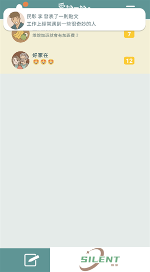 爱说不说2在爱之前