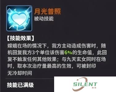 中文版超维计划