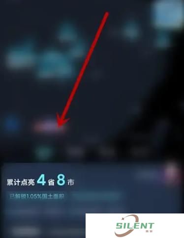 百度地图点亮城市怎么弄