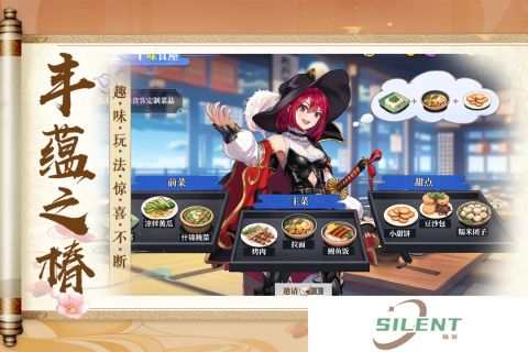 椿之歌