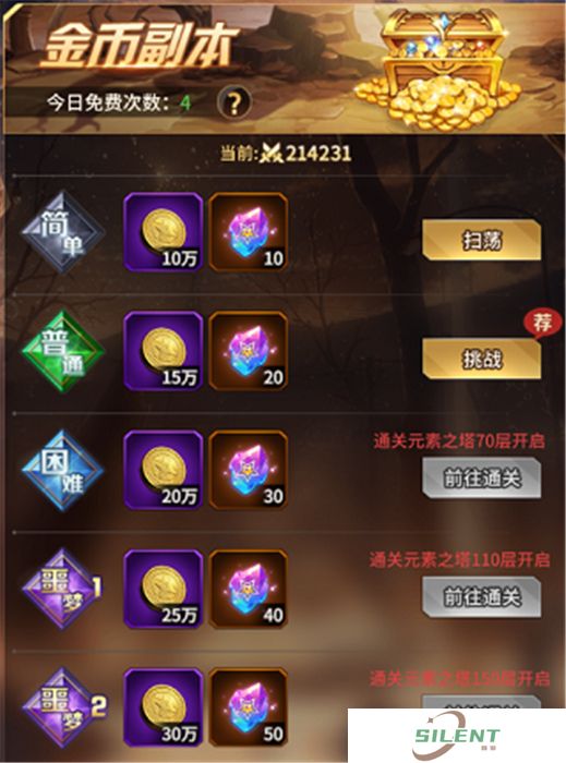 中文版爱琳诗篇