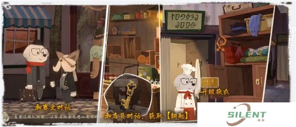 落日山丘安卓版