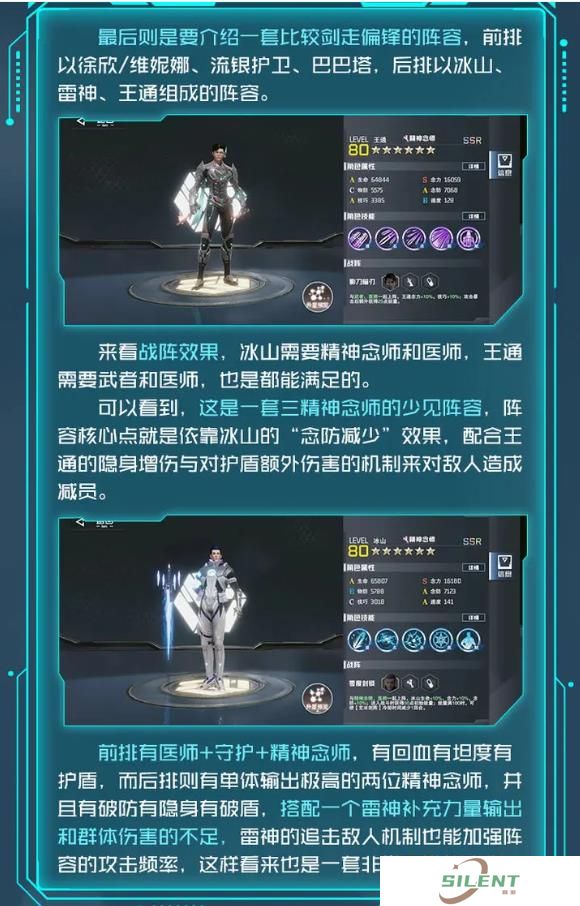 吞噬星空黎明