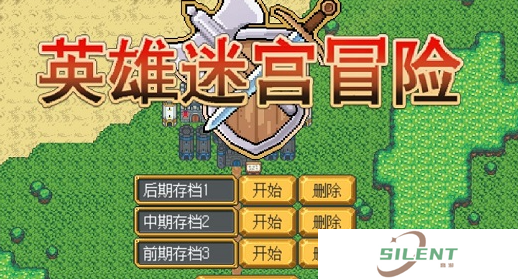 英雄迷宫冒险属性怎么提升