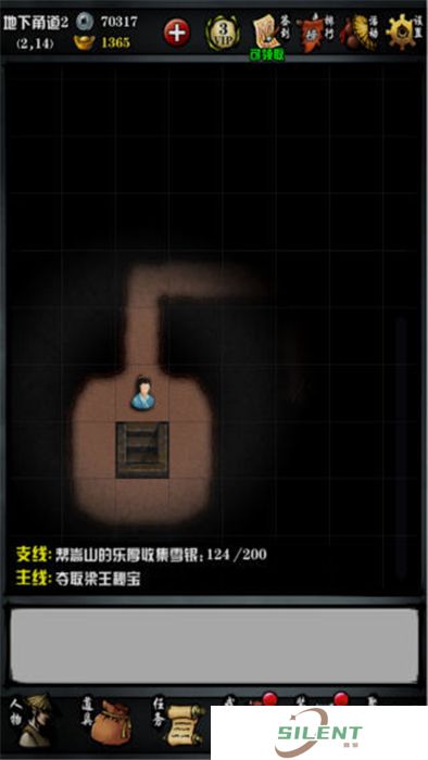 江湖风云录安卓版