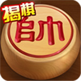 途游中国象棋