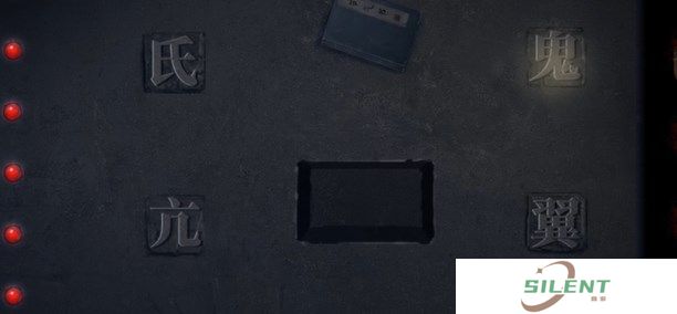 纸嫁衣双人版第三章怎么通关