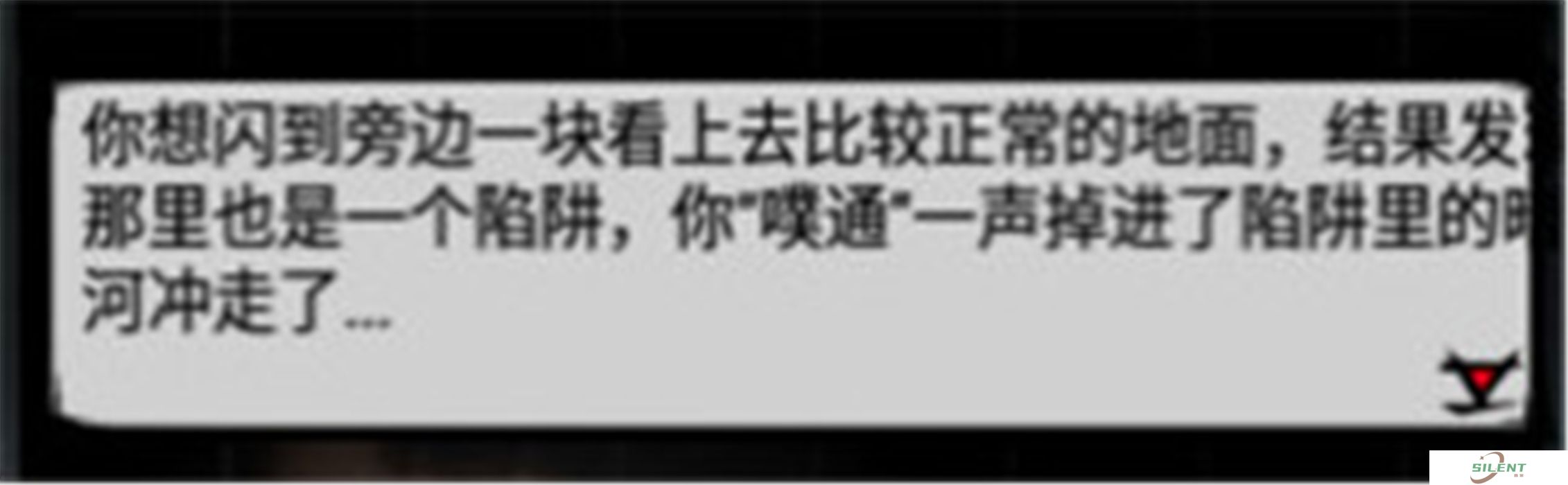 江湖风云录安卓版