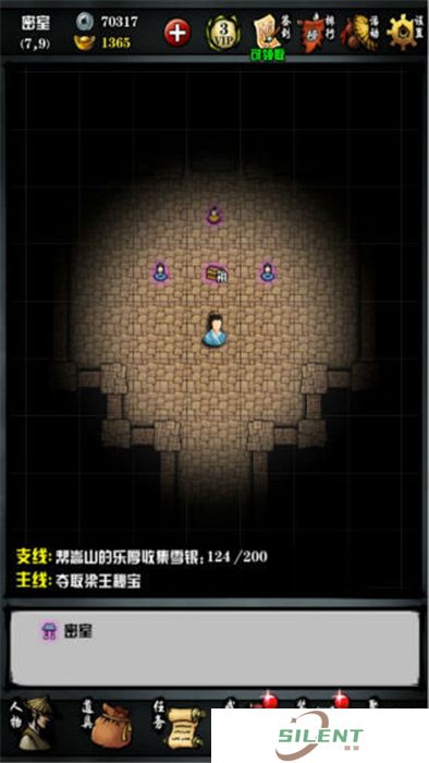江湖风云录安卓版