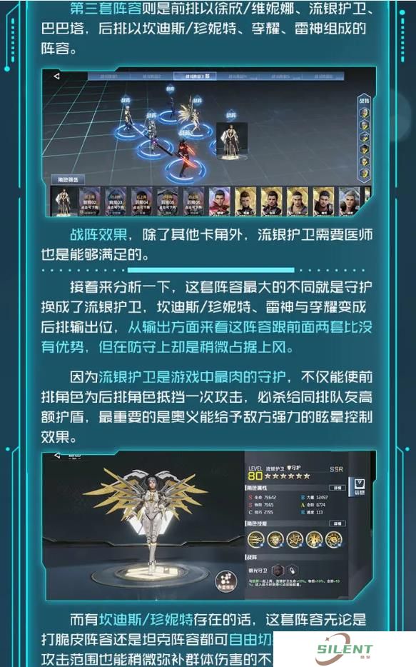吞噬星空黎明