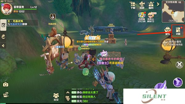 龙之国物语中文版
