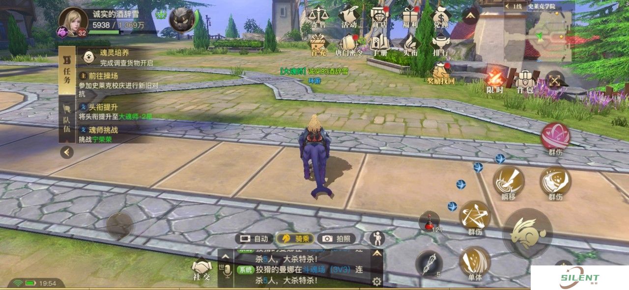 斗罗大陆2绝世唐门手游武魂怎么选 武魂选择技巧