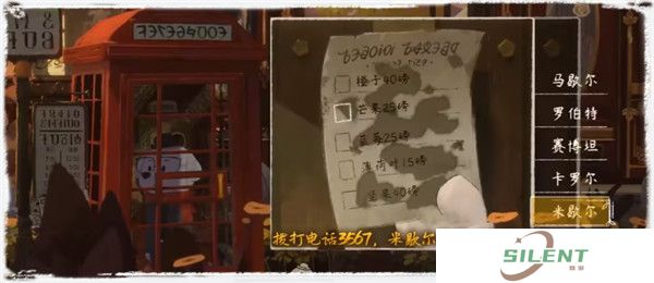 落日山丘安卓版