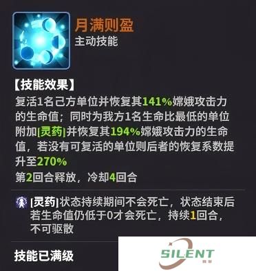 中文版超维计划