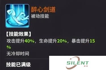 中文版超维计划