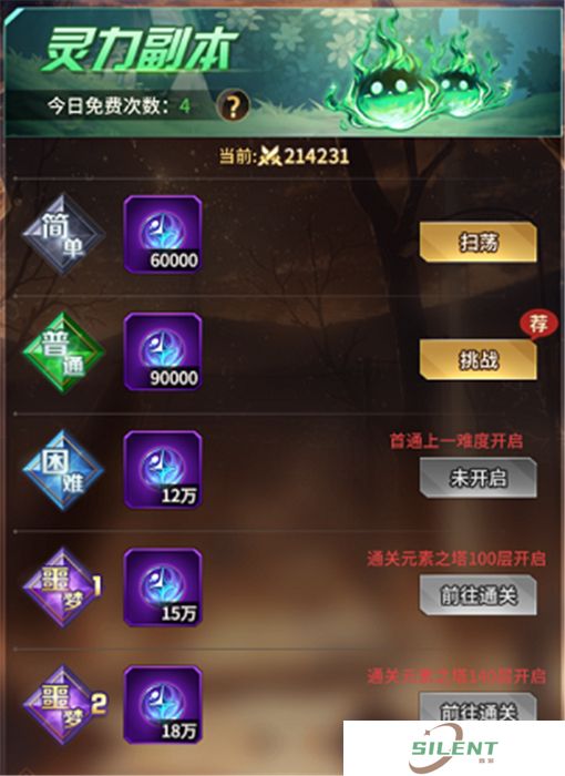 中文版爱琳诗篇