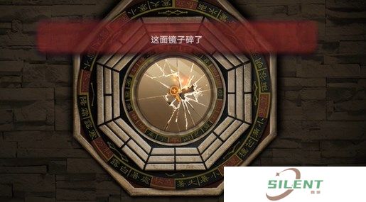 纸嫁衣双人版第三章怎么通关