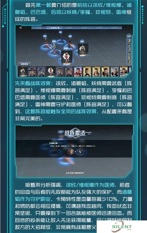 吞噬星空黎明