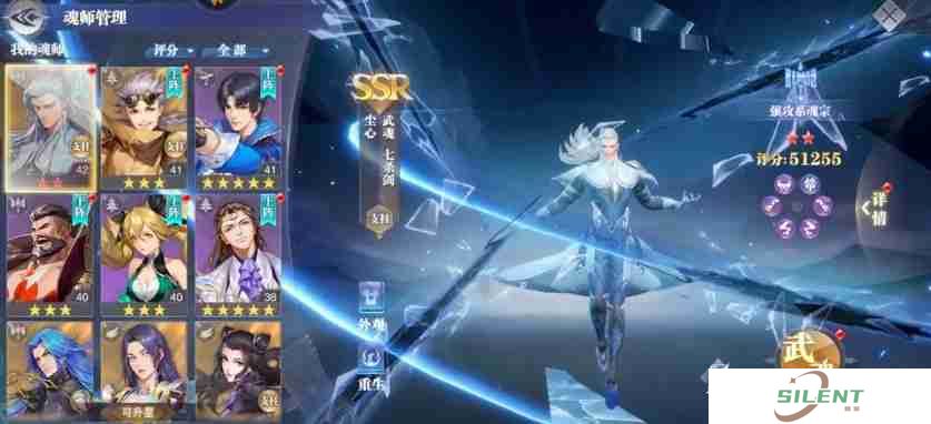 斗罗大陆魂师对决尘心跟唐昊哪个好
