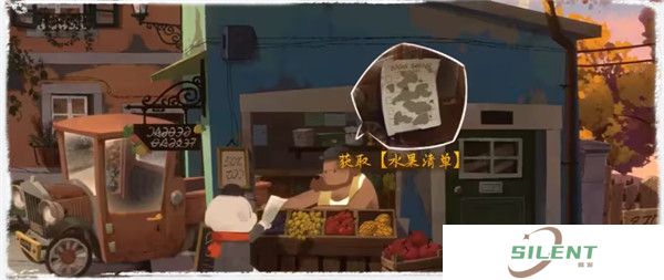 落日山丘安卓版