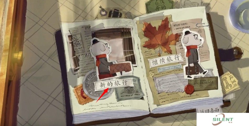 落日山丘安卓版