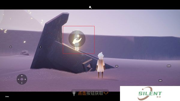 光遇中文版