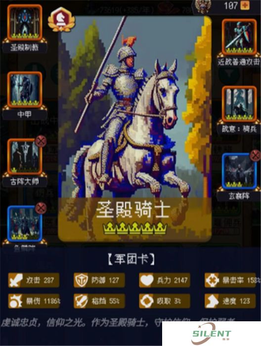 帝国重生模拟器手机版