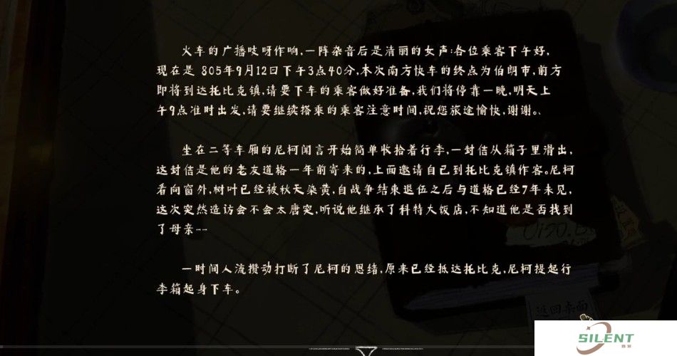 落日山丘安卓版