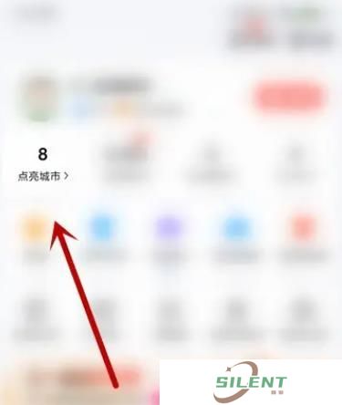 百度地图点亮城市怎么弄
